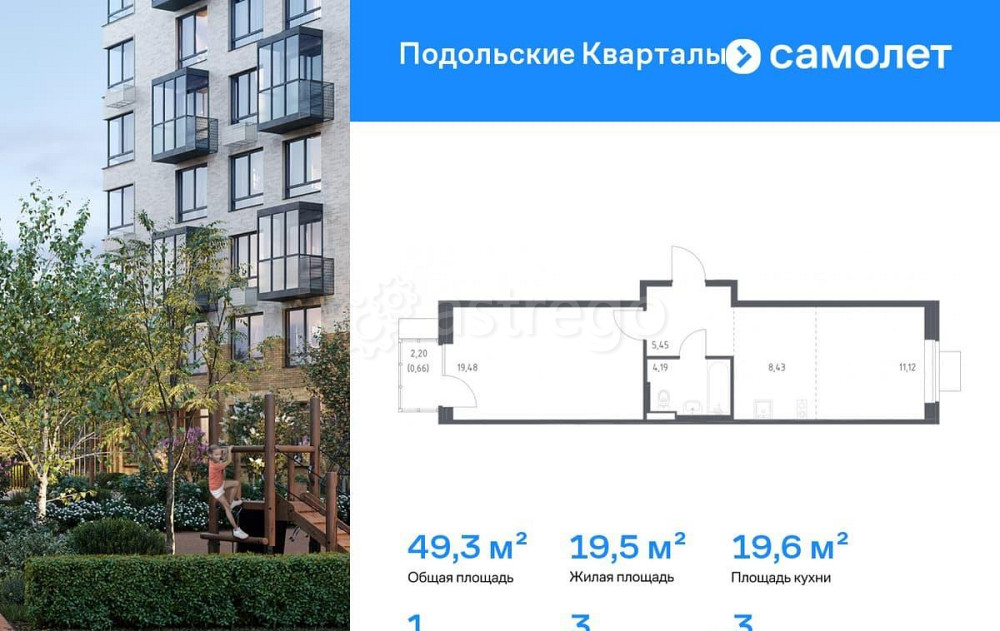 1-комн. квартира, 49.33 м2, 3/12 эт. Москва - изображение 1