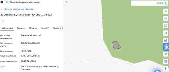 Земельный участок, 12 соток Егорьевск