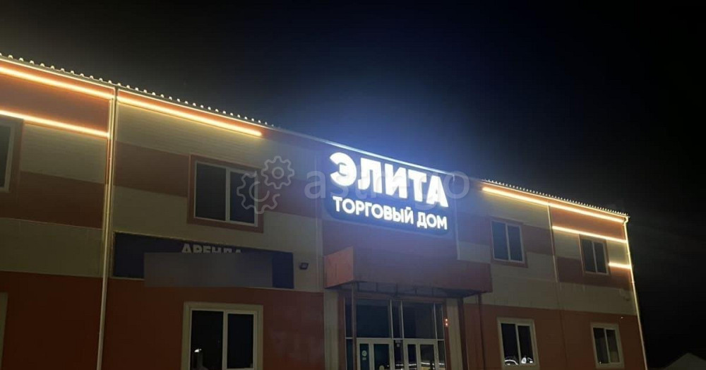 Производственное, 5000 м2 Емельяново - изображение 1