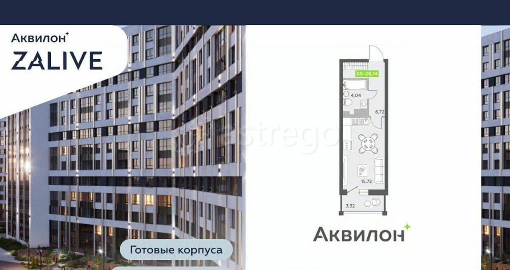 Студия, 27.5 м2, 8/13 эт. Санкт-Петербург - изображение 2