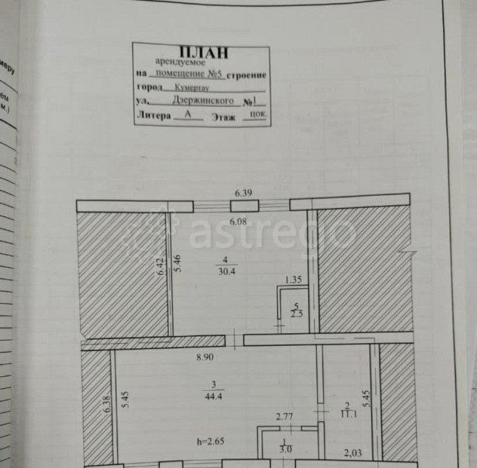 Офис, 91.4 м2 Кумертау - изображение 2