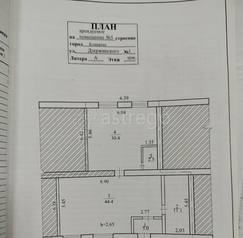 Офис, 91.4 м2 Кумертау - изображение 2