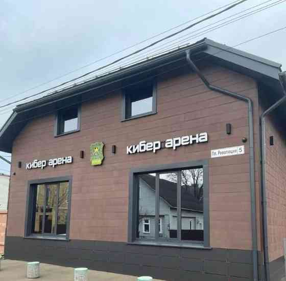 Готовый бизнес, 536 м2 Павловский Посад