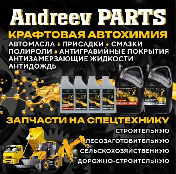 TrigenEX L-15V силиконовая морозо- и термостойкая смазка на основе PFPE Санкт-Петербург