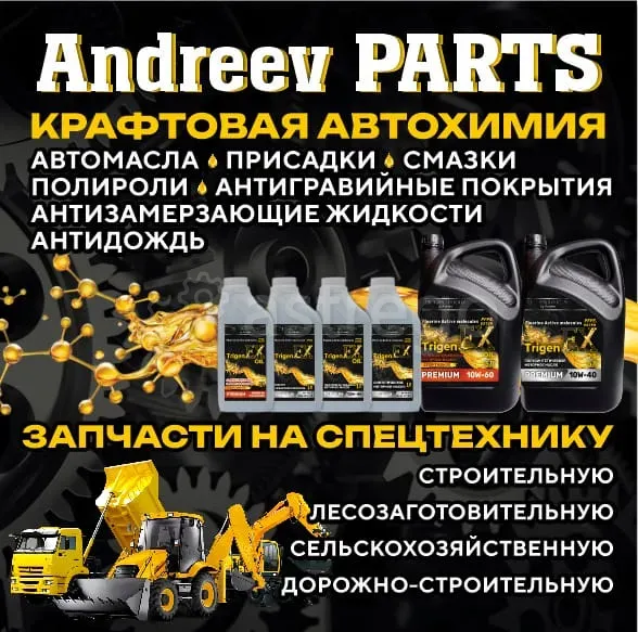 TrigenEX L-15V силиконовая морозо- и термостойкая смазка на основе PFPE Санкт-Петербург - изображение 1