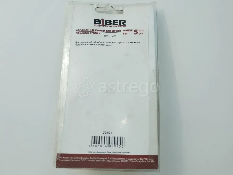 Абразивные камни для дрели Новосибирск - изображение 2