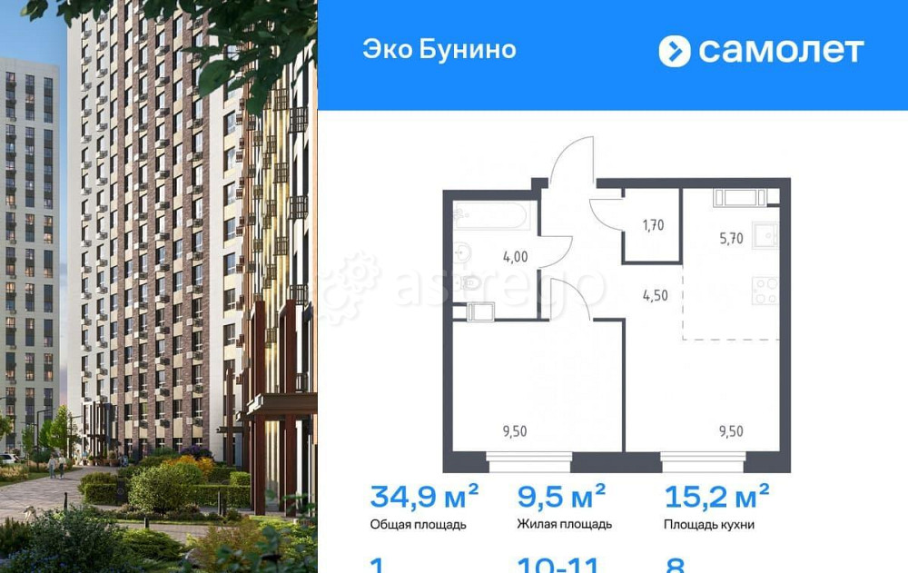 1-комн. квартира, 34.9 м2, 8/16 эт. Москва - изображение 1