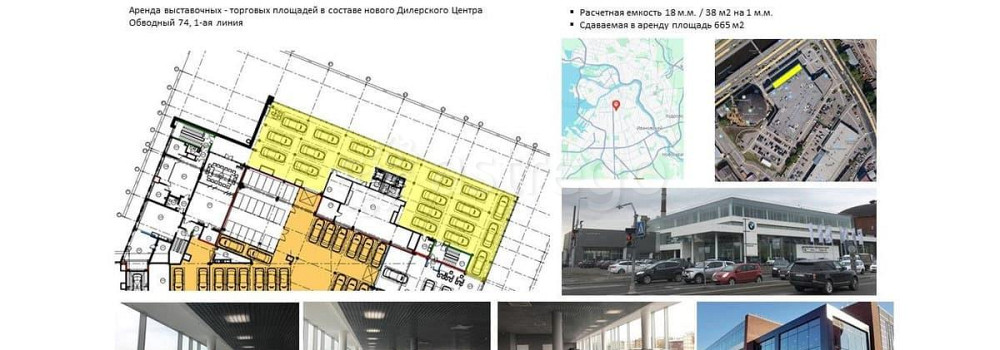 Торговое помещение, 668 м2 Санкт-Петербург - изображение 4