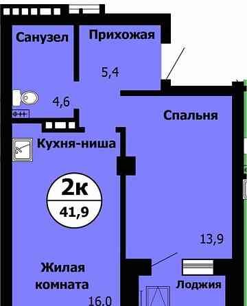 2-комн. квартира, 41.9 м2, 19/21 эт. Красноярск