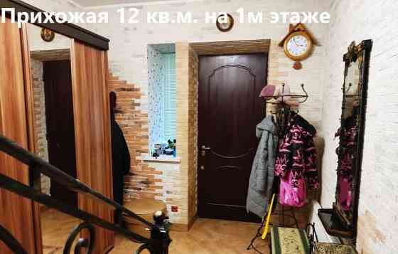 Дом, 326.2 м2 Пушкино