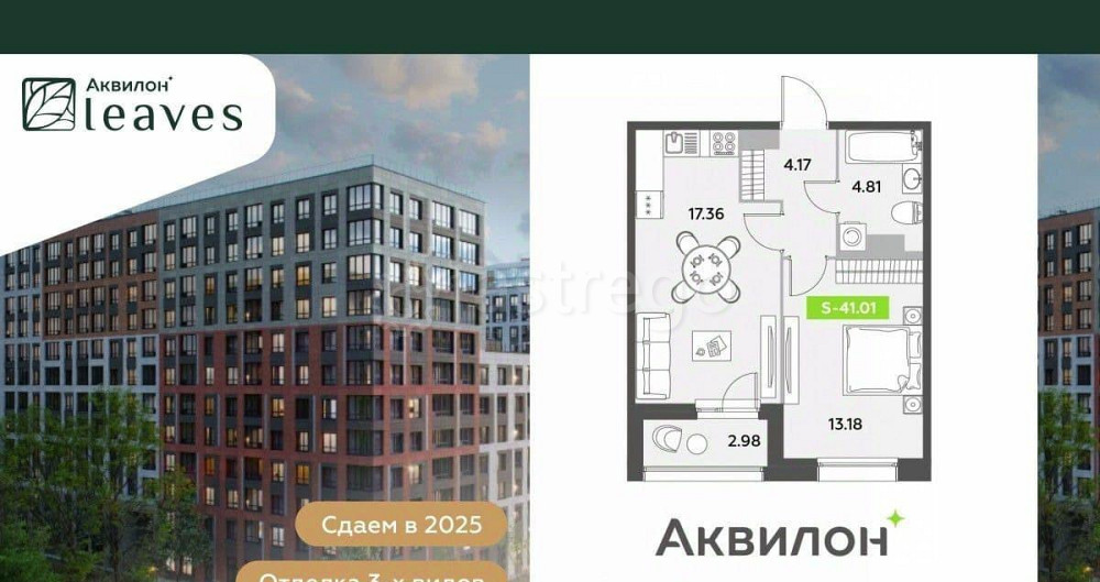 1-комн. квартира, 41.01 м2, 7/12 эт. Санкт-Петербург - изображение 1