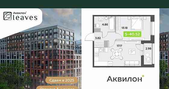 1-комн. квартира, 40.52 м2, 12/12 эт. Санкт-Петербург