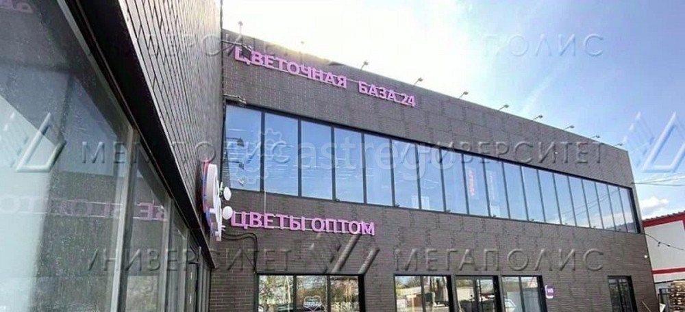 Торговое помещение, 580 м2 Балашиха - изображение 7