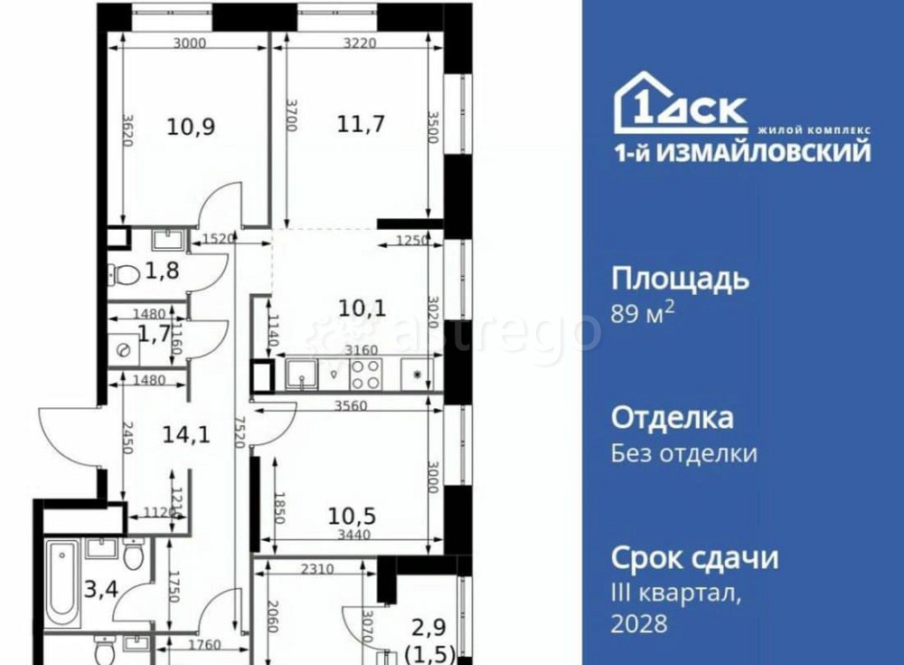 4-комн. квартира, 89.1 м2, 31/32 эт. Москва - изображение 1