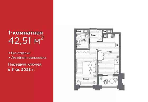 1-комн. квартира, 42.51 м2, 4/12 эт. Санкт-Петербург