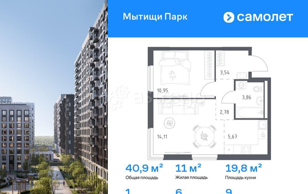 1-комн. квартира, 40.91 м2, 9/17 эт. Мытищи - изображение 1