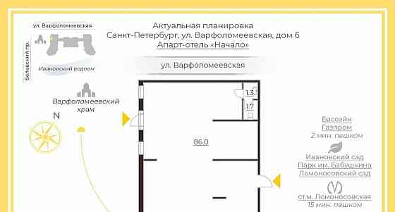 Свободного назначения, 89 м2 Санкт-Петербург