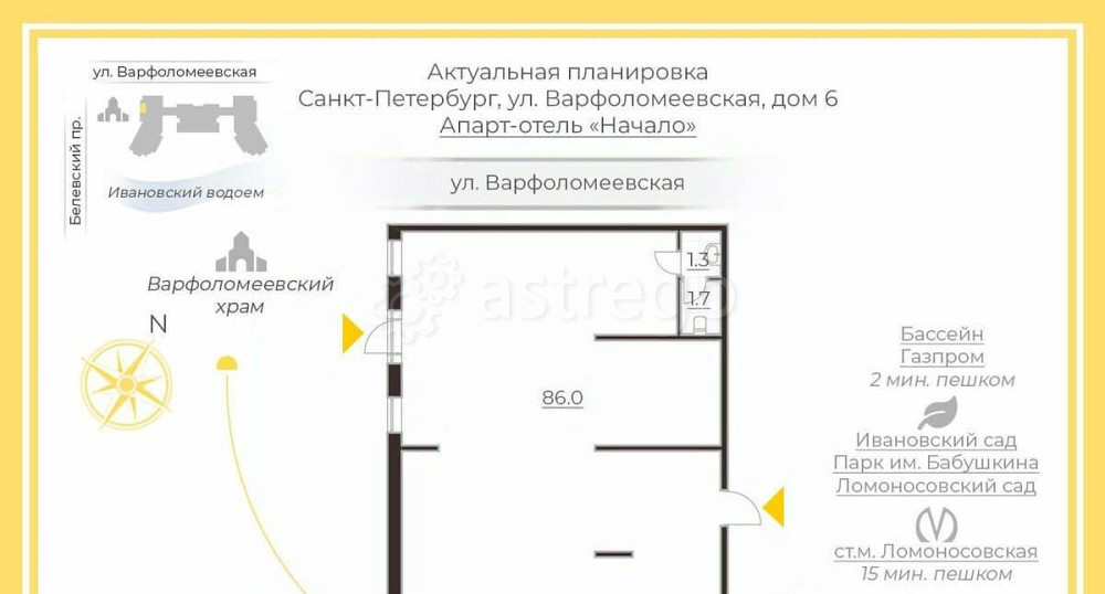 Свободного назначения, 89 м2 Санкт-Петербург - изображение 5