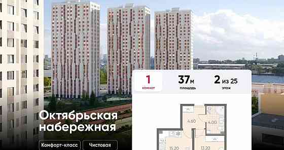 1-комн. квартира, 37 м2, 2/25 эт. Санкт-Петербург