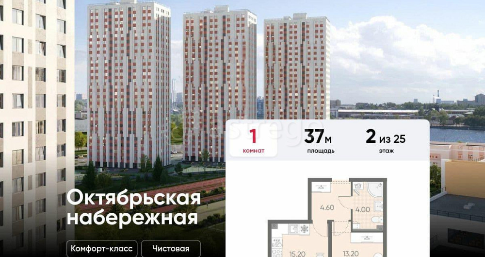 1-комн. квартира, 37 м2, 2/25 эт. Санкт-Петербург - изображение 1