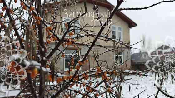 Коттедж, 197 м2 Москва