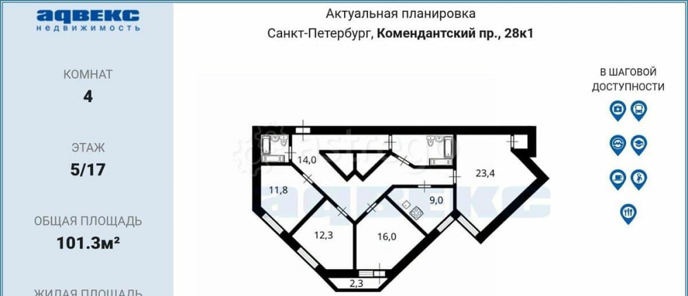 4-комн. квартира, 101.3 м2, 5/17 эт. Санкт-Петербург - изображение 4