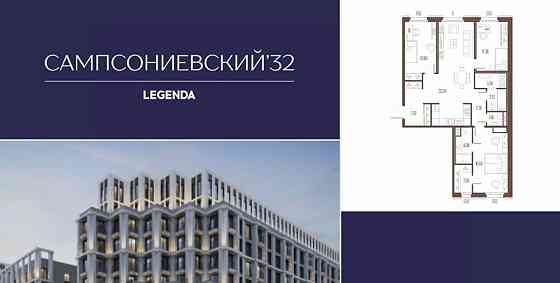 3-комн. квартира, 98.74 м2, 3/7 эт. Санкт-Петербург