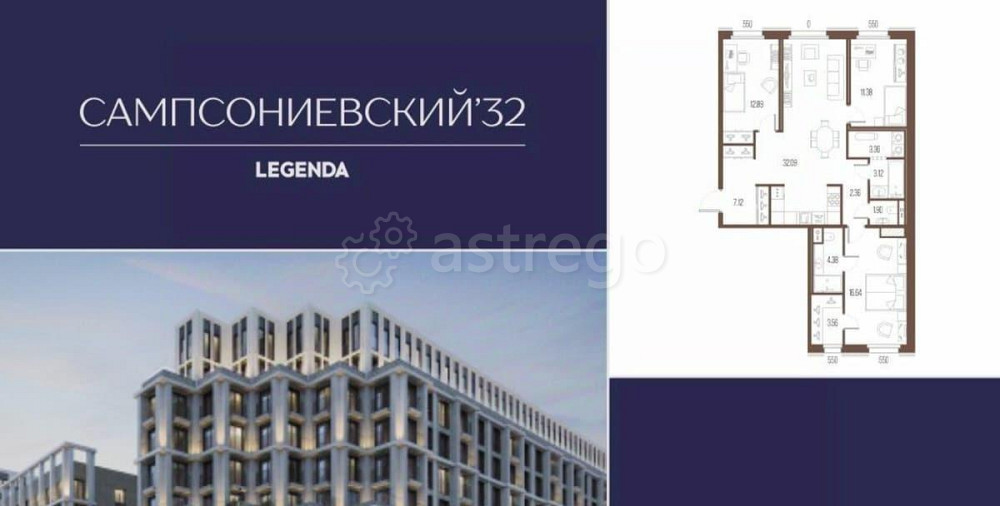 3-комн. квартира, 98.74 м2, 3/7 эт. Санкт-Петербург - изображение 1
