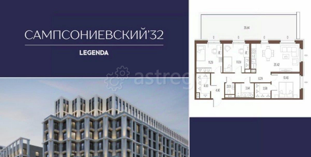 3-комн. квартира, 78.91 м2, 2/10 эт. Санкт-Петербург - изображение 1