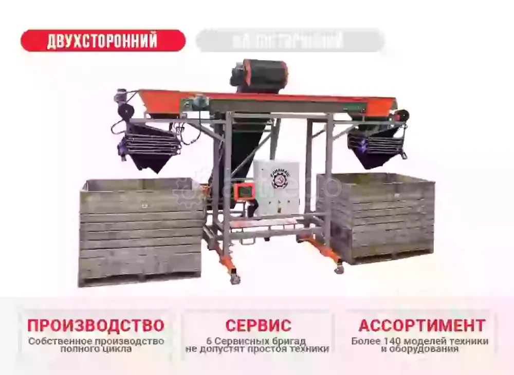 Универсальный заполнитель контейнеров УЗК-2 КлинМаш Санкт-Петербург - изображение 1