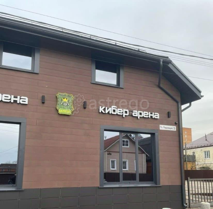 Готовый бизнес, 536 м2 Павловский Посад - изображение 7