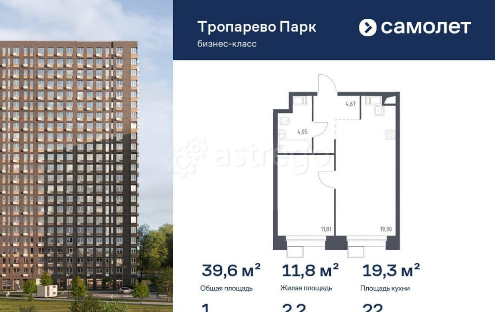 1-комн. апарт-ы, 39.63 м2, 22/23 эт. Москва - изображение 1