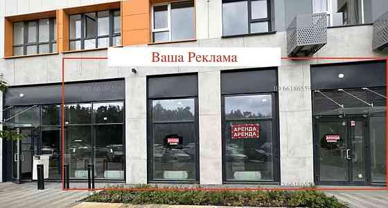 Торговое помещение, 85.18 м2 Красногорск