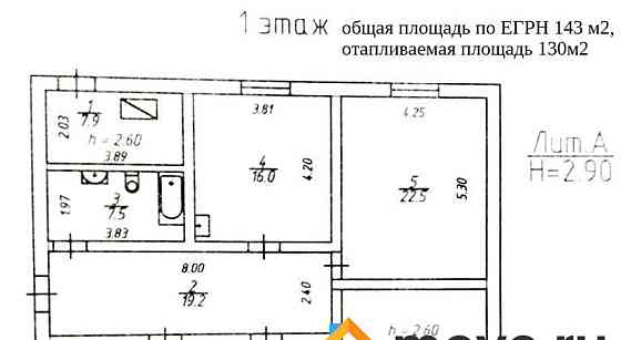 Дом, 130 м2, 17 соток, 1 эт. Березовка