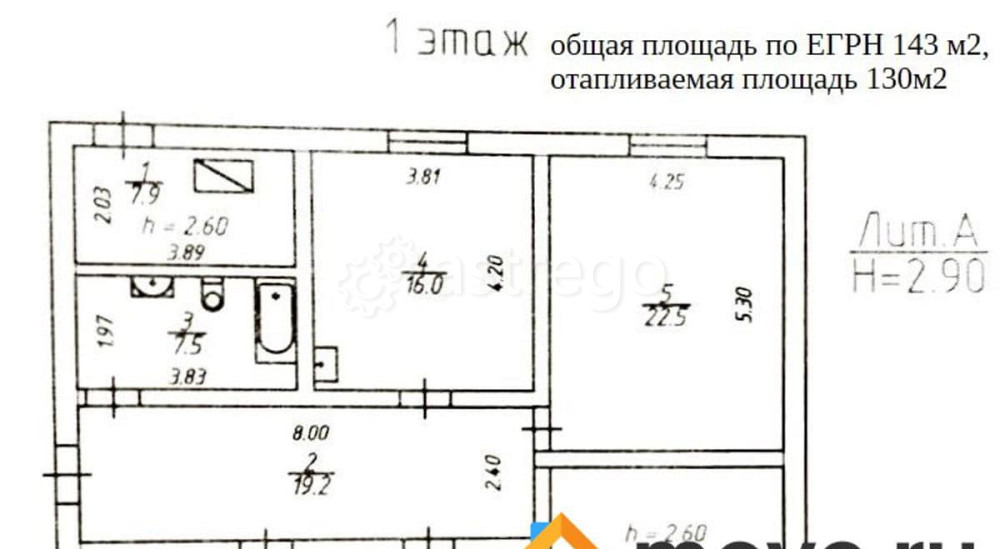 Дом, 130 м2, 17 соток, 1 эт. Березовка - изображение 4