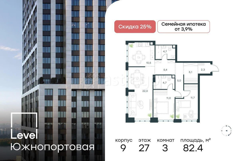 3-комн. квартира, 82.4 м2, 27/49 эт. Москва - изображение 1