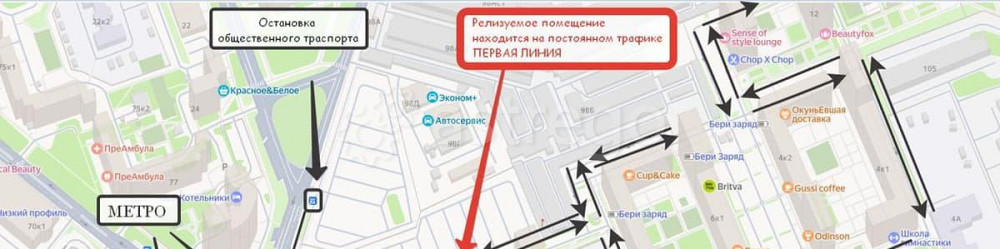 Торговое помещение, 127 м2 Люберцы - изображение 7