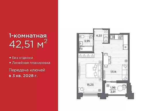 1-комн. квартира, 42.51 м2, 2/12 эт. Санкт-Петербург