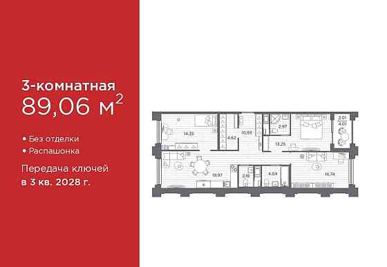 3-комн. квартира, 89.06 м2, 4/12 эт. Санкт-Петербург