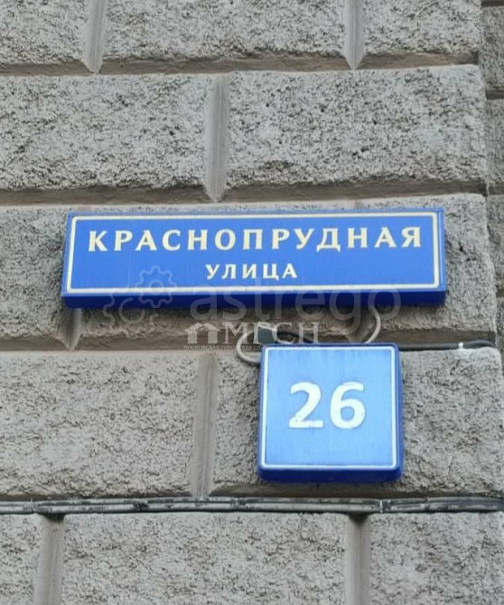 Комната, 24.9 м2, 7/9 эт. Москва - изображение 9