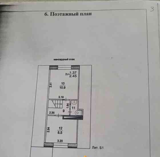 Дом, 103 м2, 5 соток, 3 эт. Сергиев Посад