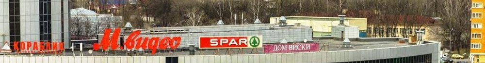 Офис, 127 м2 Мытищи - изображение 6