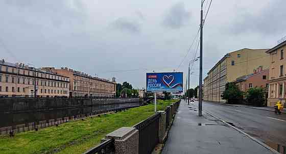 6-комн. квартира, 143.5 м2, 3/3 эт. Санкт-Петербург