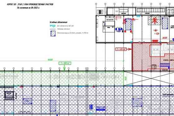 Производственное, 2630 м2 Санкт-Петербург