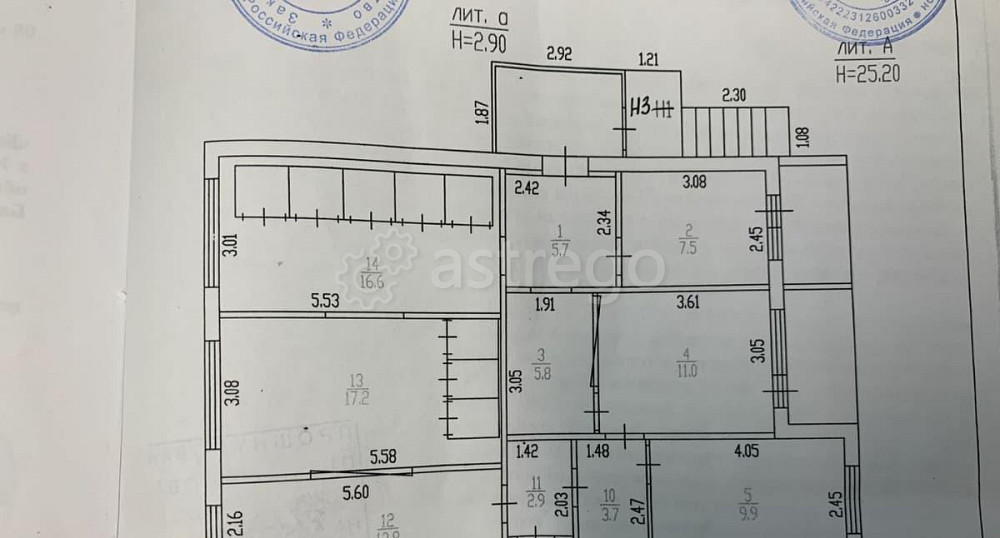 Свободного назначения, 105 м2 Барнаул - изображение 2