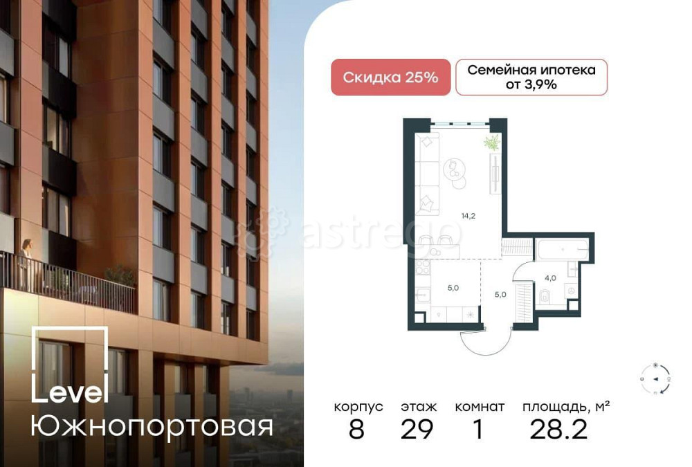 Студия, 28.2 м2, 29/49 эт. Москва - изображение 1