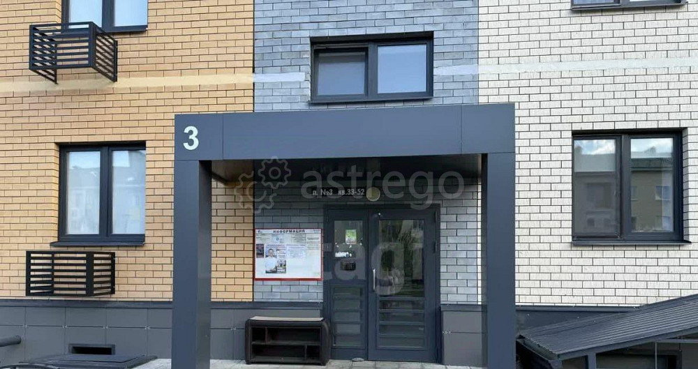 Студия, 46.8 м2, 4/4 эт. Старый Оскол - изображение 5