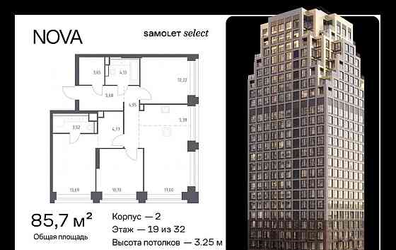 3-комн. квартира, 85.69 м2, 19/32 эт. Москва