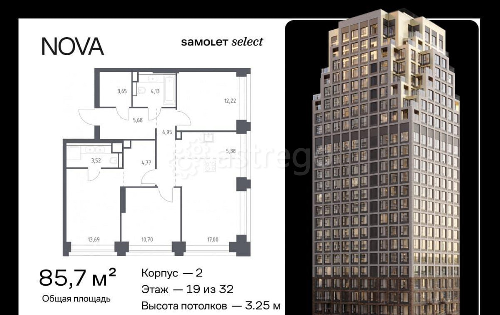 3-комн. квартира, 85.69 м2, 19/32 эт. Москва - изображение 1