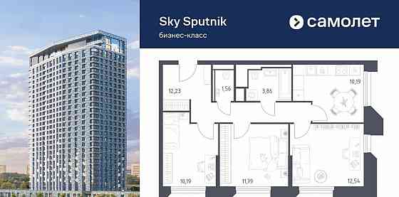 3-комн. апарт-ы, 62.36 м2, 17/32 эт. Красногорск